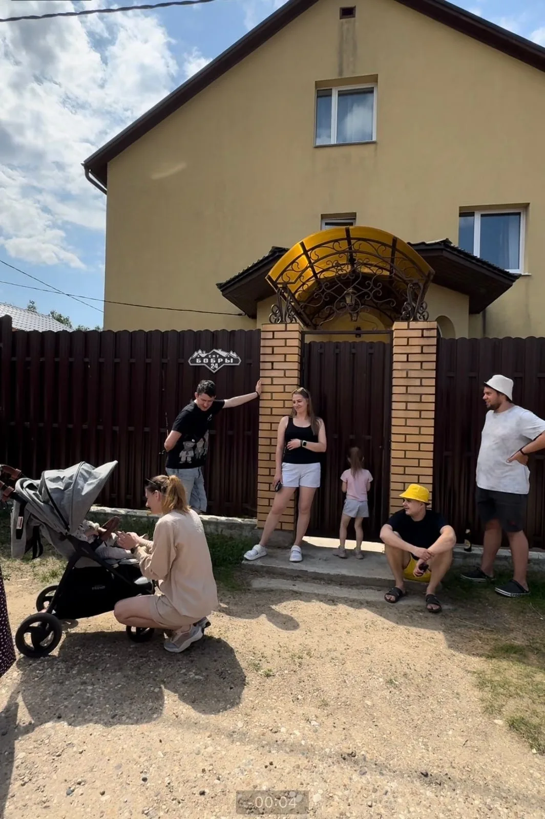 Наши гости
